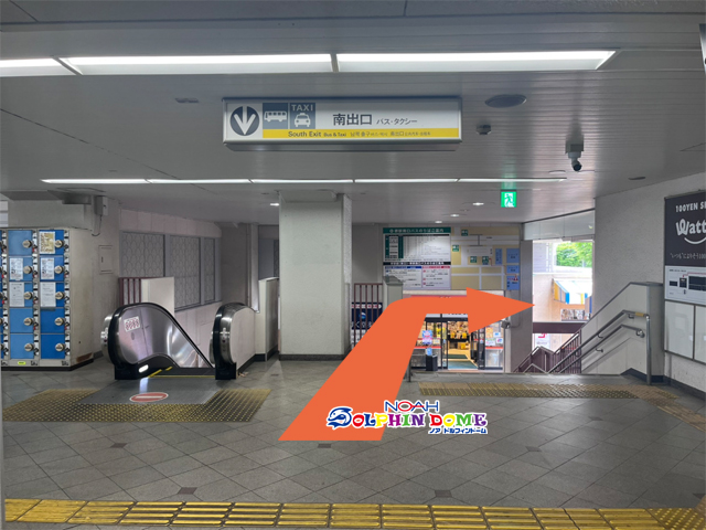 改札を出て南口を降りて右へ