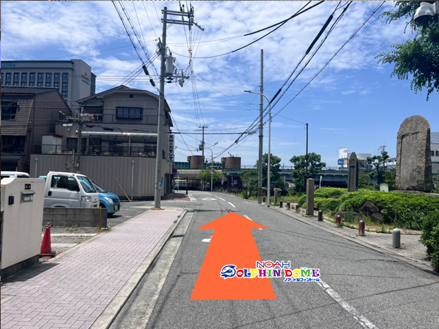 真っ直ぐ進む