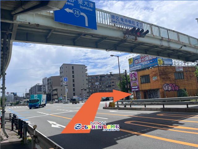 大阪方面から大浜北町交差点右折すぐ